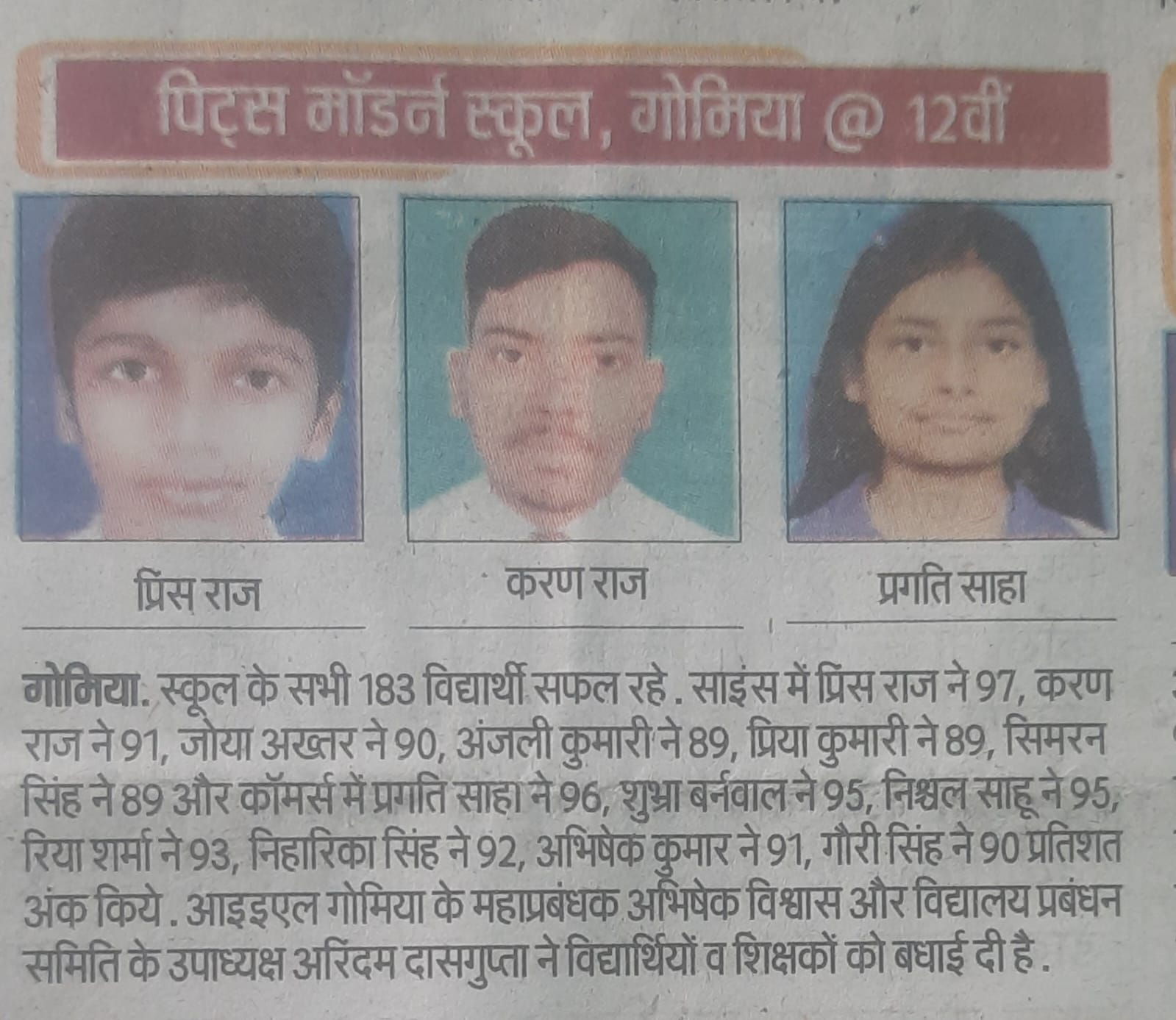 WhatsApp Image 2024-05-16 at 12.43.03 PM.jpeg